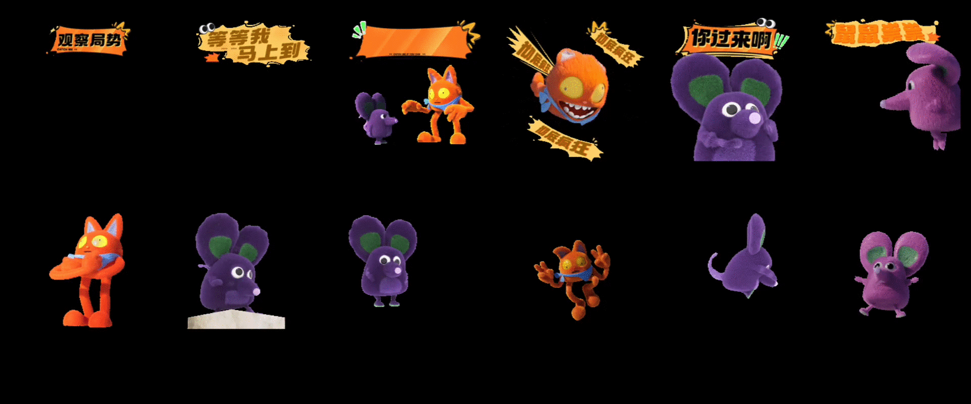 [Nothing]芒果TV-城市捉迷藏整体视觉规划