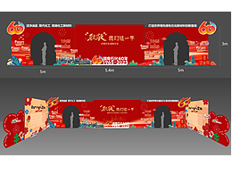石油