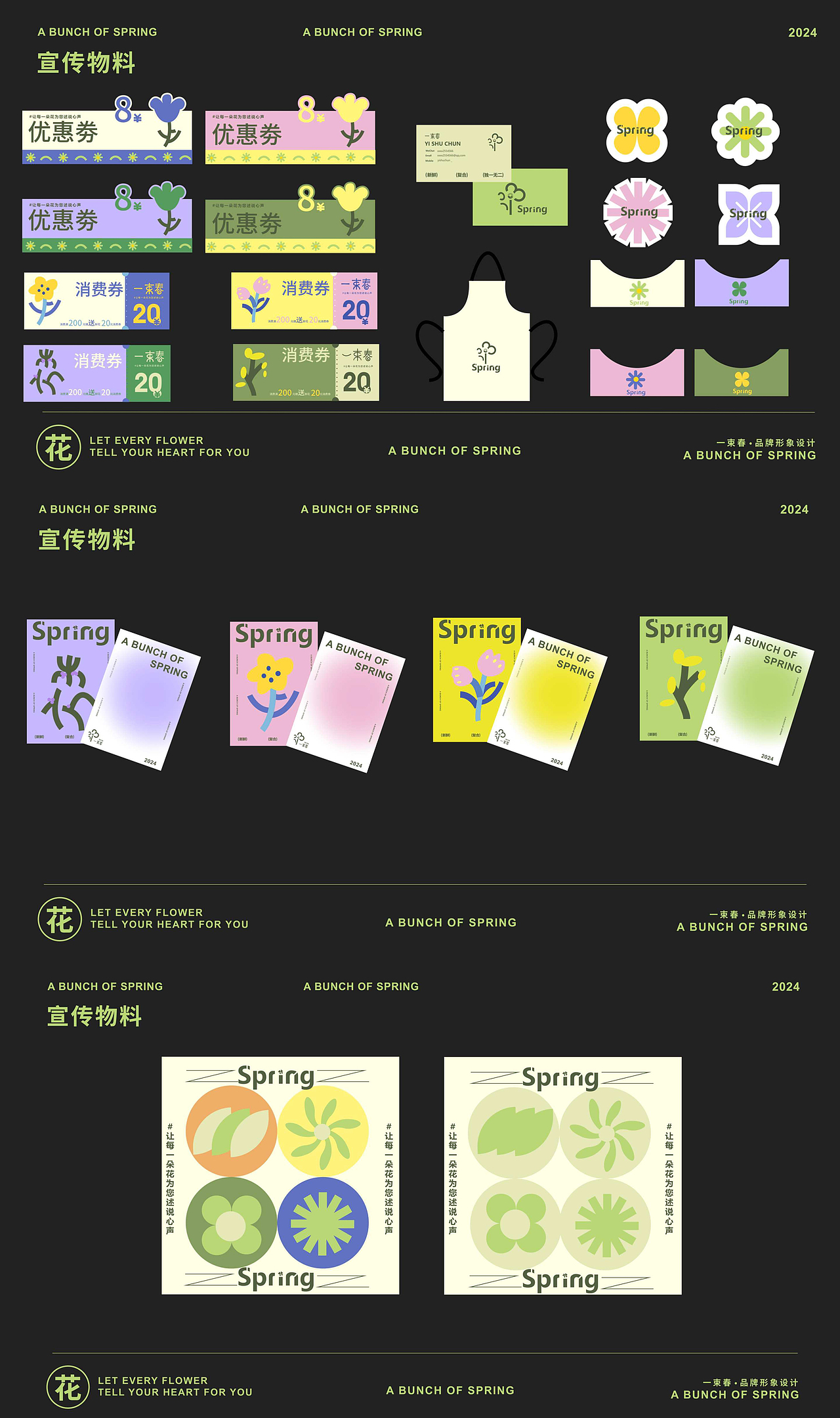 品牌手册 | vi | 排版（图ZMzg2OTExNDg0） - 品牌 - 站酷设计师VNNNNN原创素材 - 站酷ZCOOL