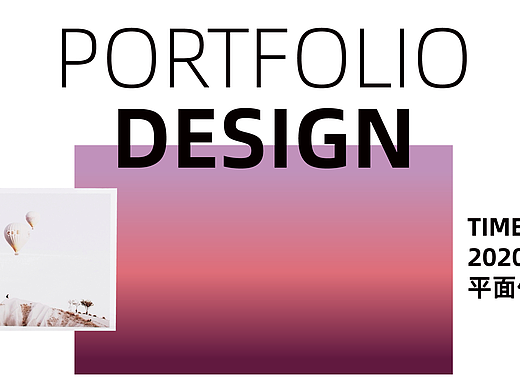 平面作品集 2020-2024