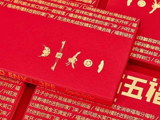 幸运五福-福禄寿喜财