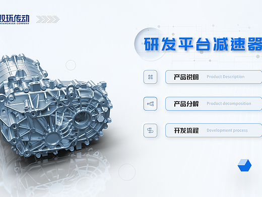 多媒体UI-企业研发平台-查询屏（个人主页-ZNzE1Mjg2NzY=） - 其他UI - 站酷设计师Z047386100原创素材 - 站酷ZCOOL