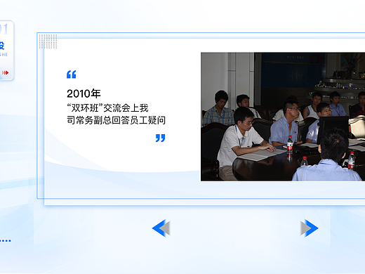 多媒体UI-企业活动风采-查询屏（个人主页-ZNzE1Mjg2OTI=） - 其他UI - 站酷设计师Z047386100原创素材 - 站酷ZCOOL