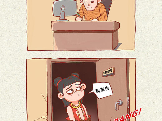 饺子导演太辛苦了！给你请个帮帮手吧！