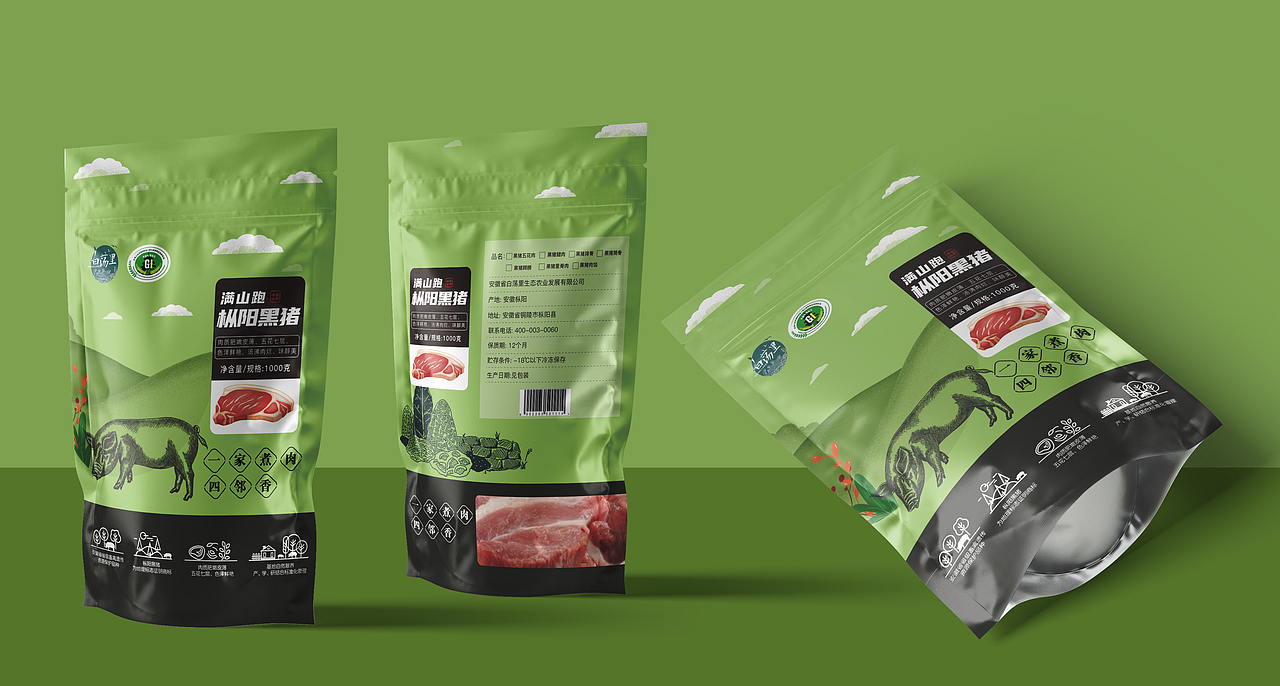 “包不易”之 农产品包装设计合集