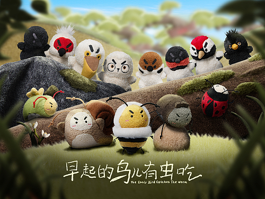问童子®奋斗系列挂偶 