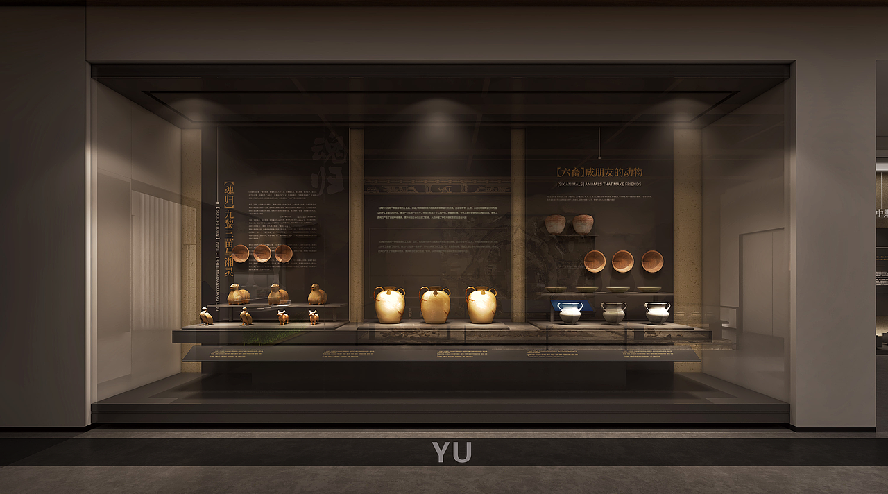 衡阳历史文化博物馆设计方案