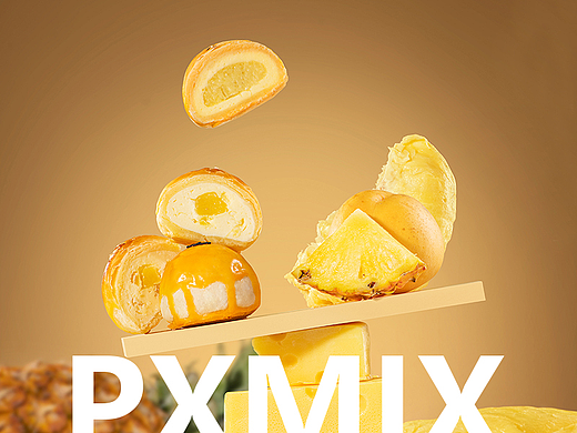 糕点创意摄影丨轩妈 蛋黄酥 x 光影集 PXMIX