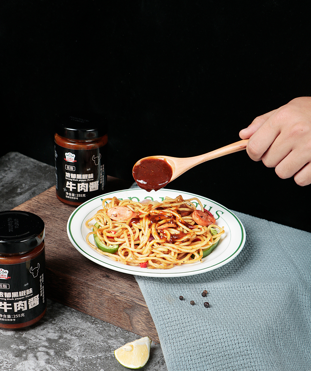 黑胶牛肉酱食品拍摄