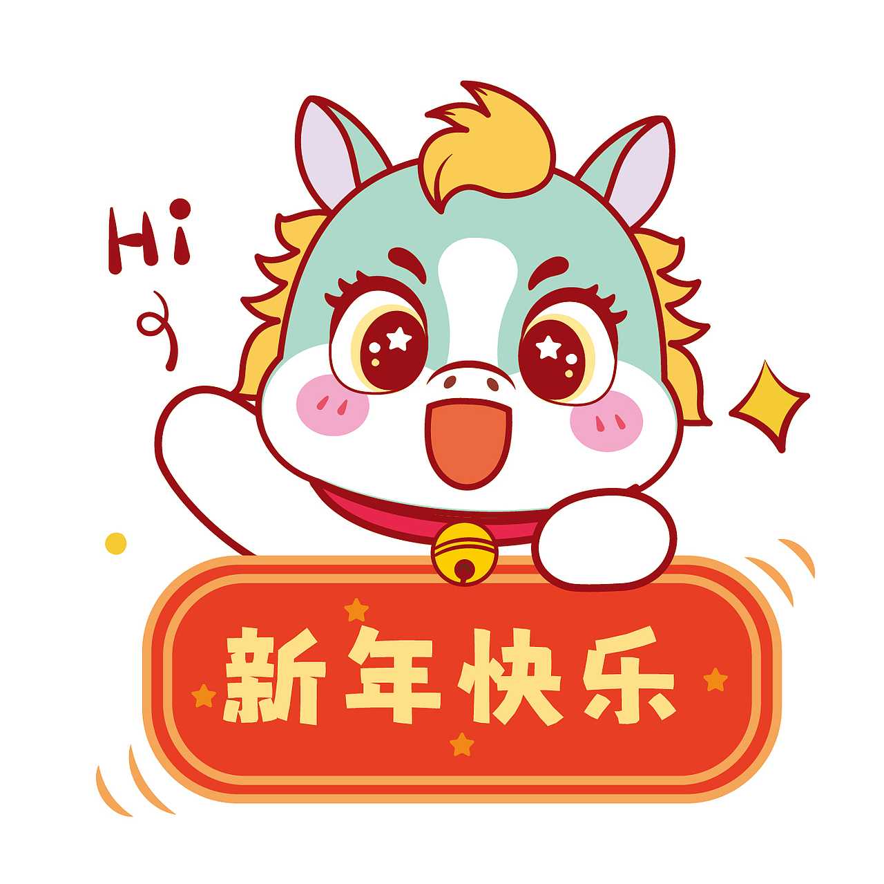 小马宝宝IP原创马年卡通插画可爱图片设计（图ZMzg2OTIwMzUy） - 商业插画 - 站酷设计师阿茹生肖IP原创素材 - 站酷ZCOOL