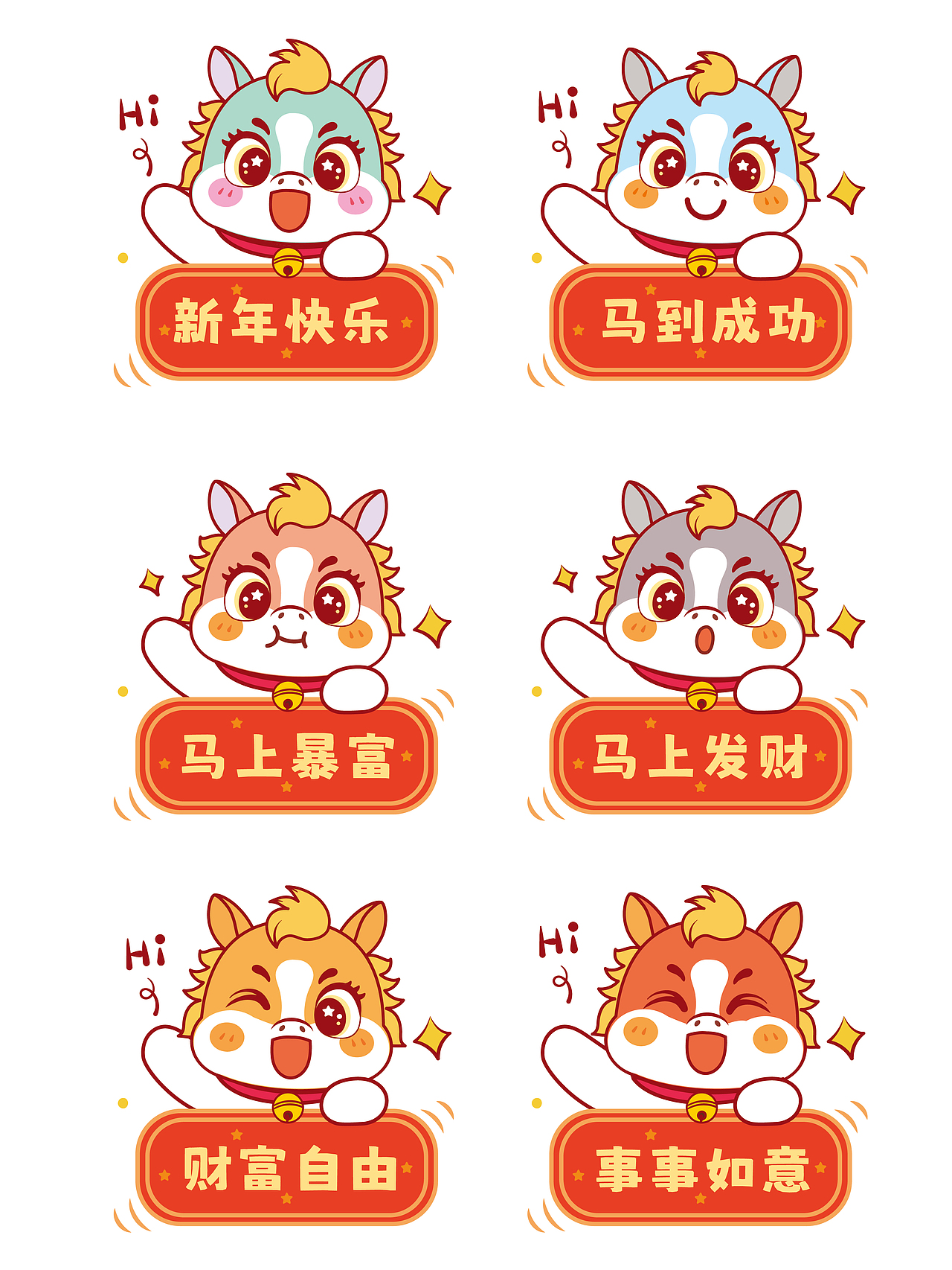 小马宝宝IP原创马年卡通插画可爱图片设计（图ZMzg2OTIwMjQ0） - 商业插画 - 站酷设计师阿茹生肖IP原创素材 - 站酷ZCOOL