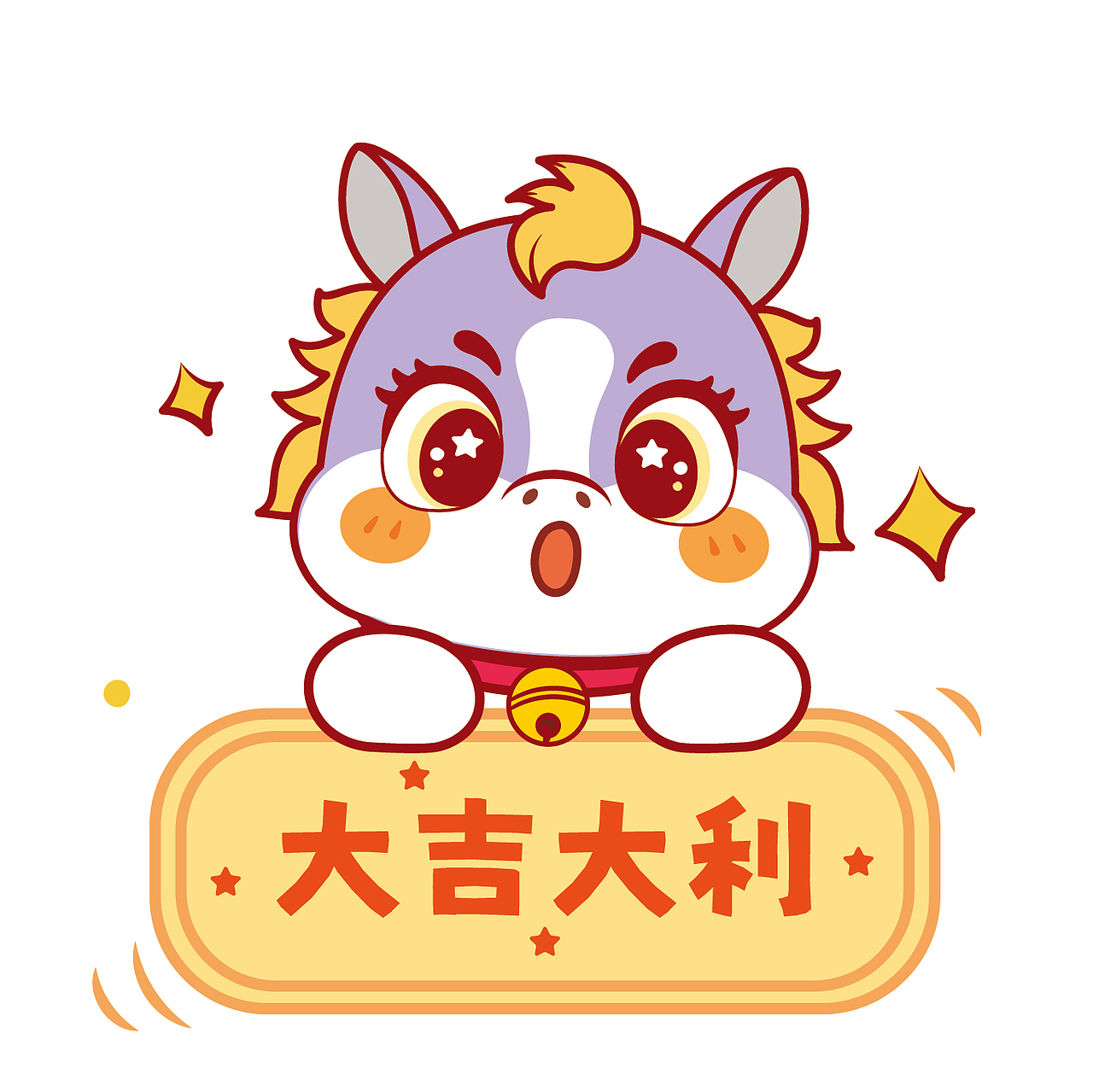 小马宝宝IP原创马年卡通插画可爱图片设计（图ZMzg2OTIwMjcy） - 商业插画 - 站酷设计师阿茹生肖IP原创素材 - 站酷ZCOOL