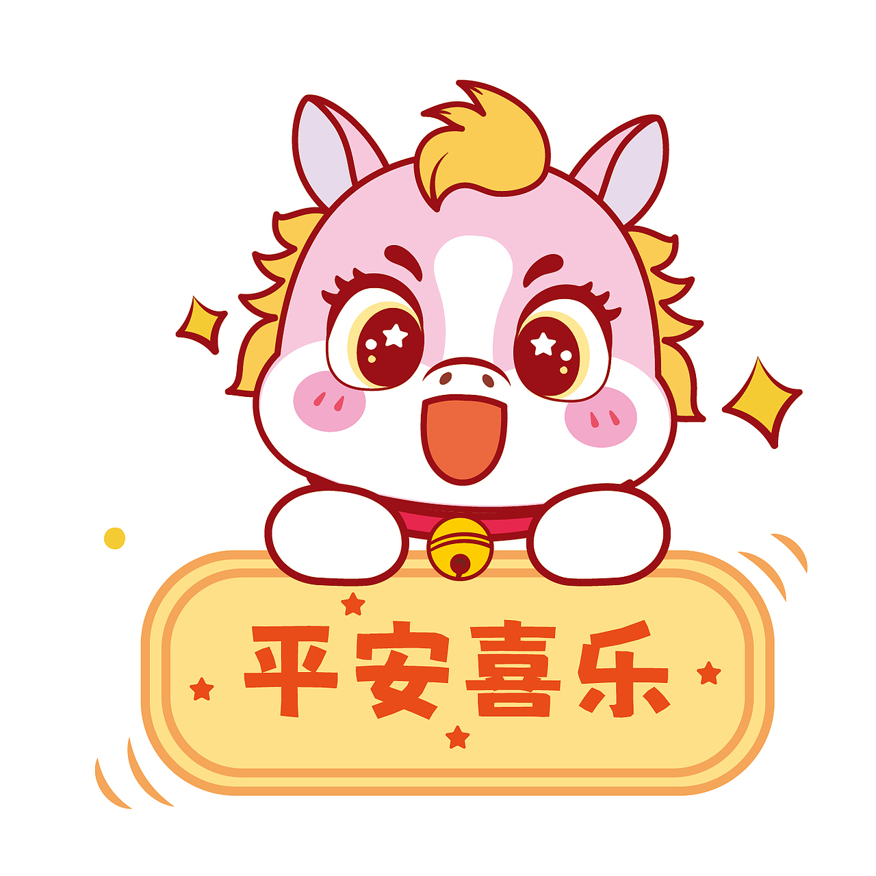 小马宝宝IP原创马年卡通插画可爱图片设计（图ZMzg2OTIwMjgw） - 商业插画 - 站酷设计师阿茹生肖IP原创素材 - 站酷ZCOOL