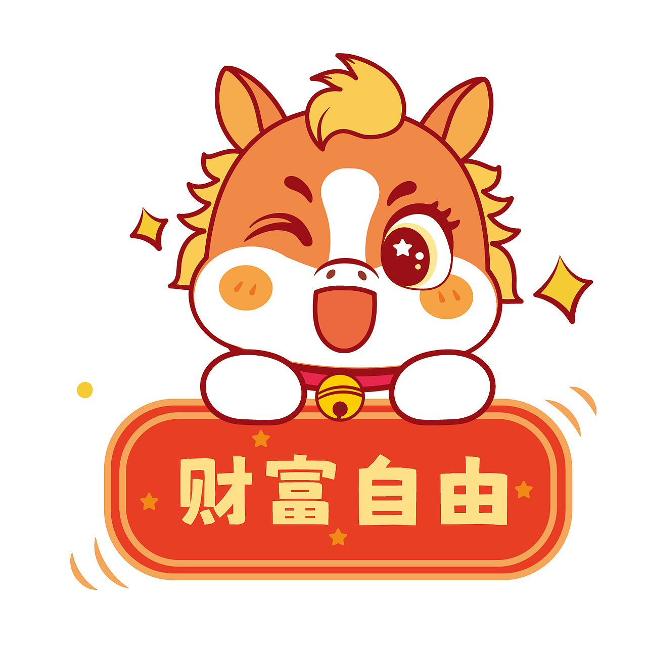 小马宝宝IP原创马年卡通插画可爱图片设计（图ZMzg2OTIwMjg4） - 商业插画 - 站酷设计师阿茹生肖IP原创素材 - 站酷ZCOOL