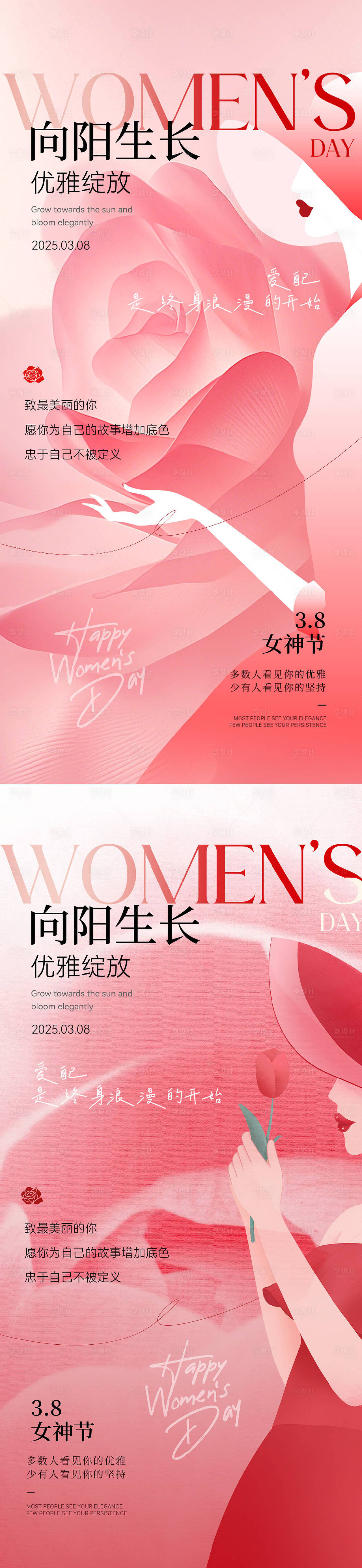 作品编号:13980028990864092 格式:PSD+AI