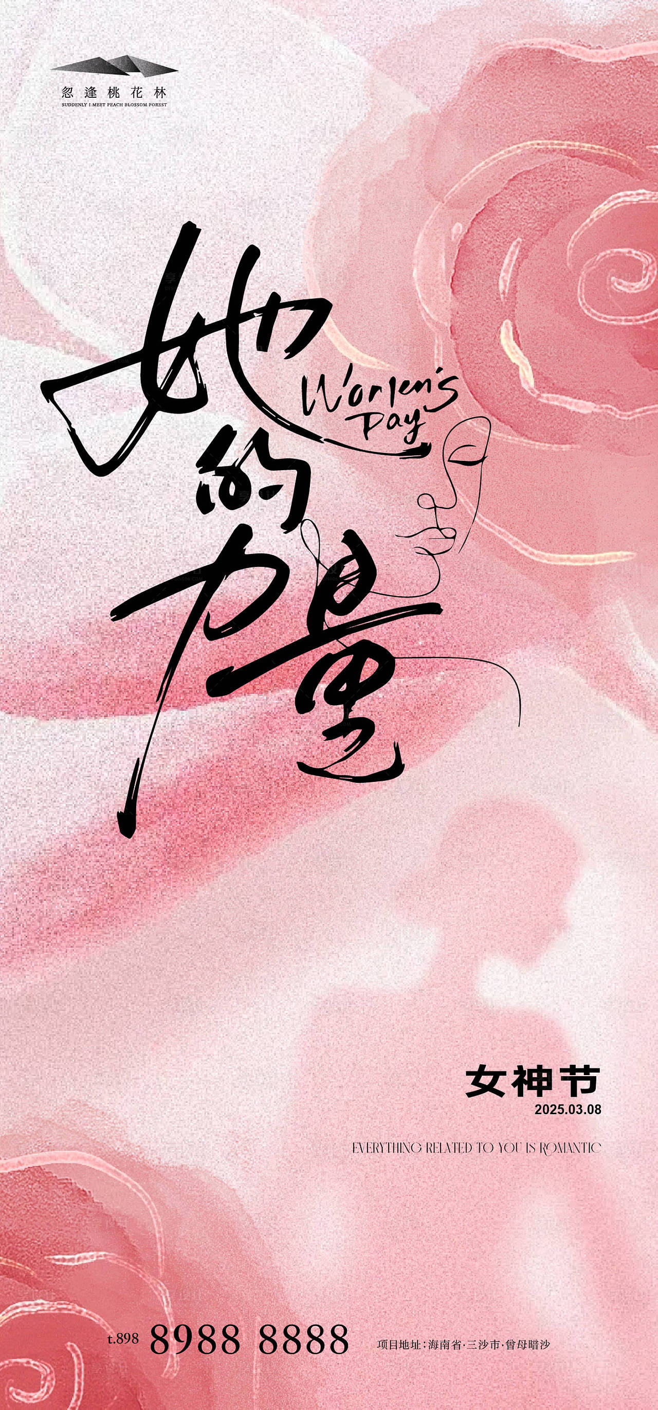 作品编号:14800028833195395 格式:AI