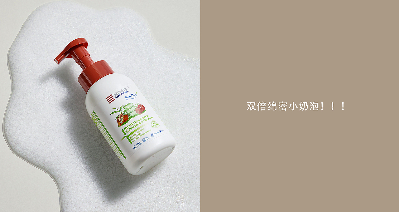 HOAG母婴产品摄影 | 食品清洁剂 X 东莞锐图摄影（图ZMzg2OTIxMzAw） - 人像摄影 - 站酷设计师东莞锐图摄影原创素材 - 站酷ZCOOL
