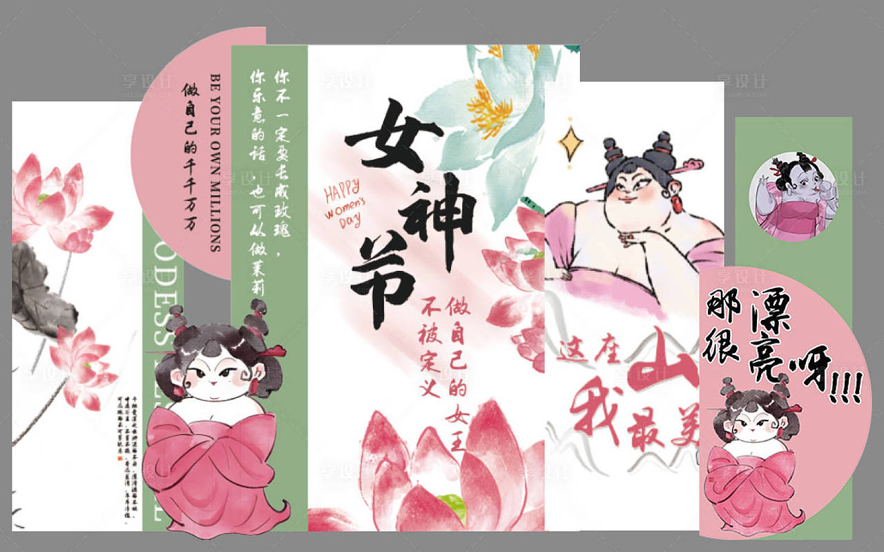 作品编号:29910028927533395 格式:PSD