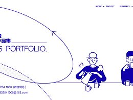 2025過往項(xiàng)目作品集
