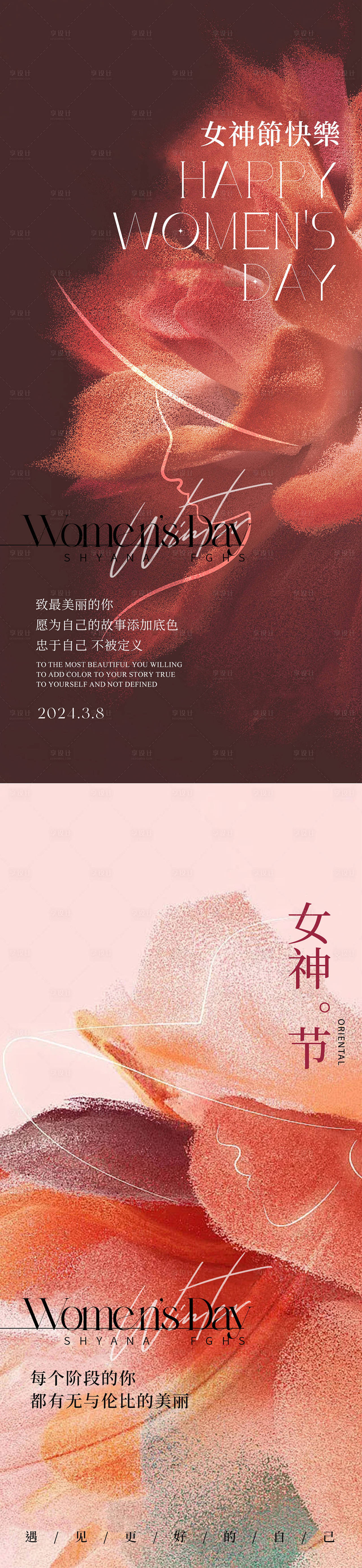 作品编号:79410022184219396 格式:PSD