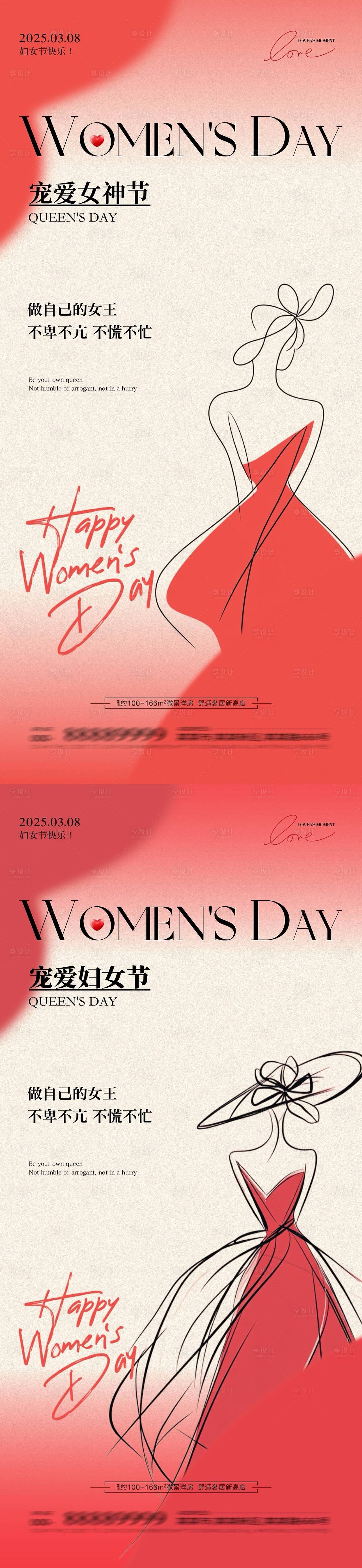 作品编号:87950028953072764 格式:PSD