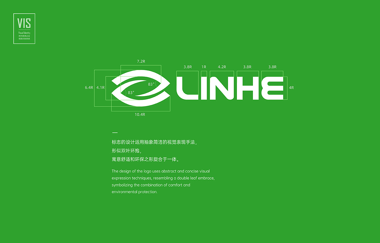 家具VI设计|家具品牌设计|家具材料VI|家居VI|家装VI（图ZMzg2OTIyMjIw） - 品牌 - 站酷设计师能将品牌VI设计原创素材 - 站酷ZCOOL