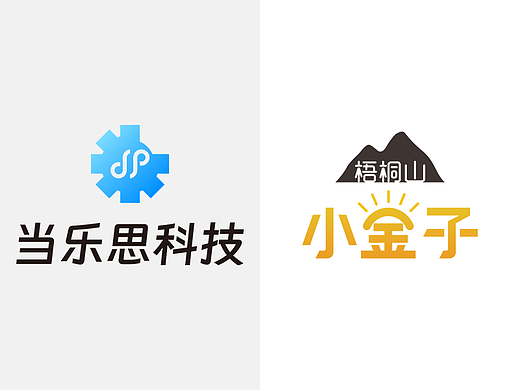 两款logo及周边物料设计