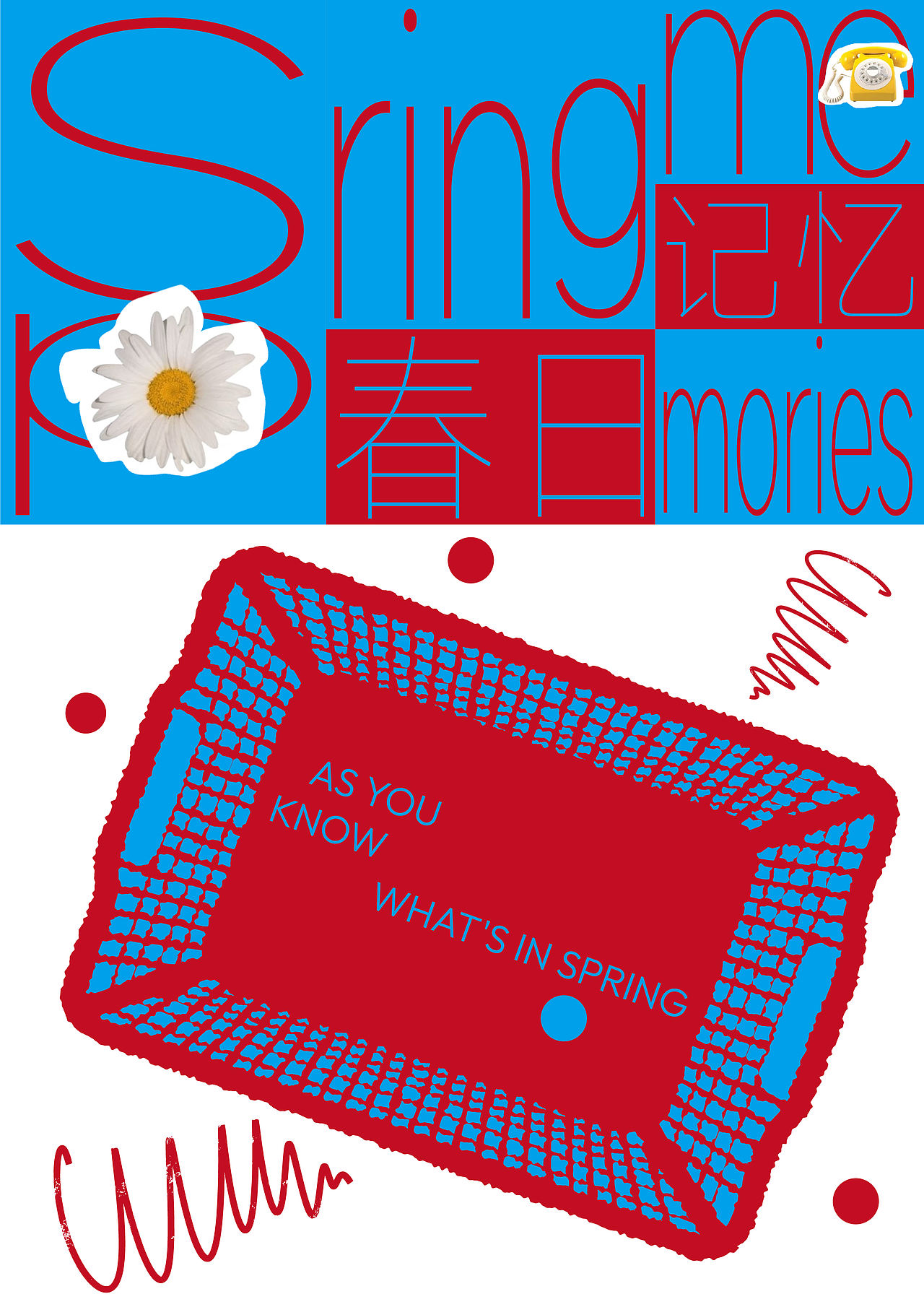 春日记忆（图ZMzg2OTI4MTQ4） - 海报 - 站酷设计师橘子没酒原创素材 - 站酷ZCOOL
