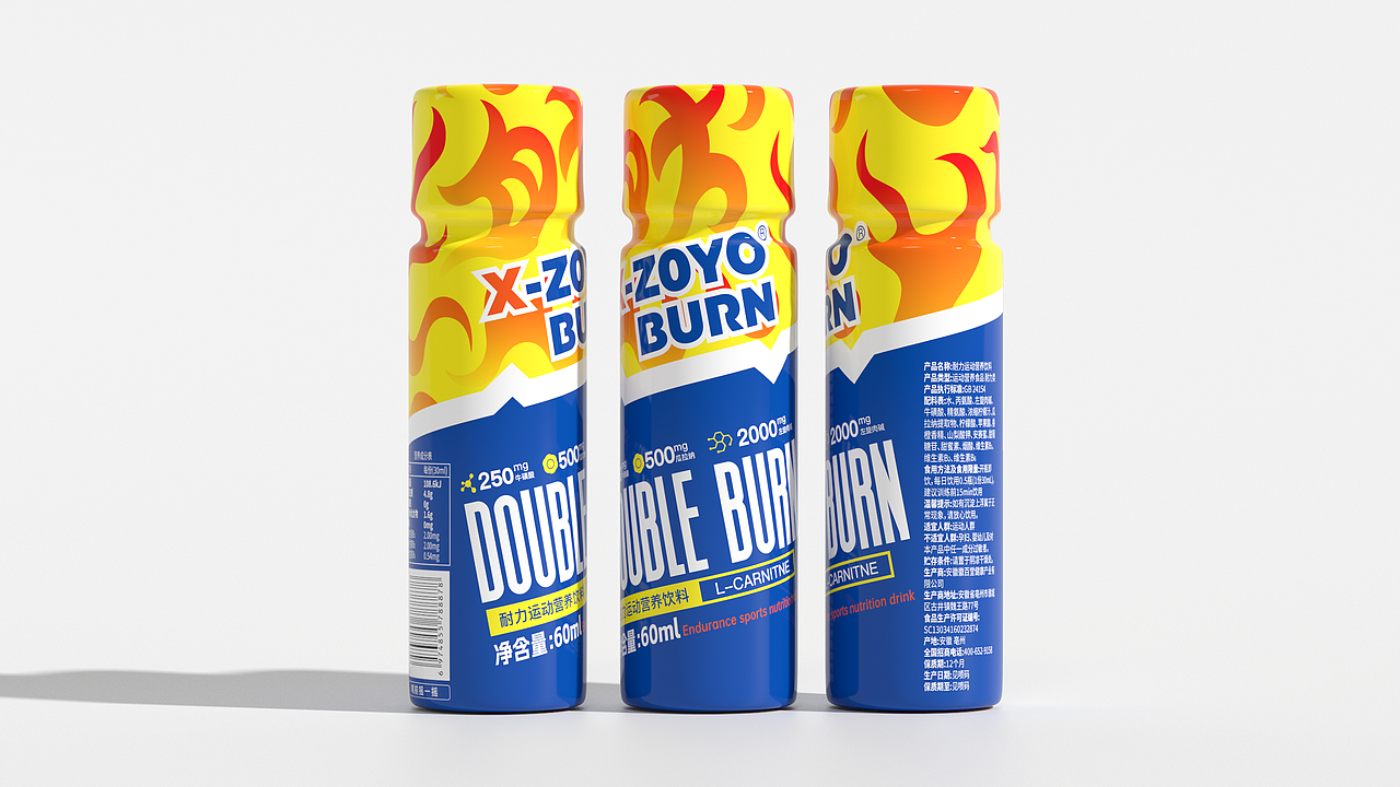 左右燃包装设计，燃爆你的每一个能量~