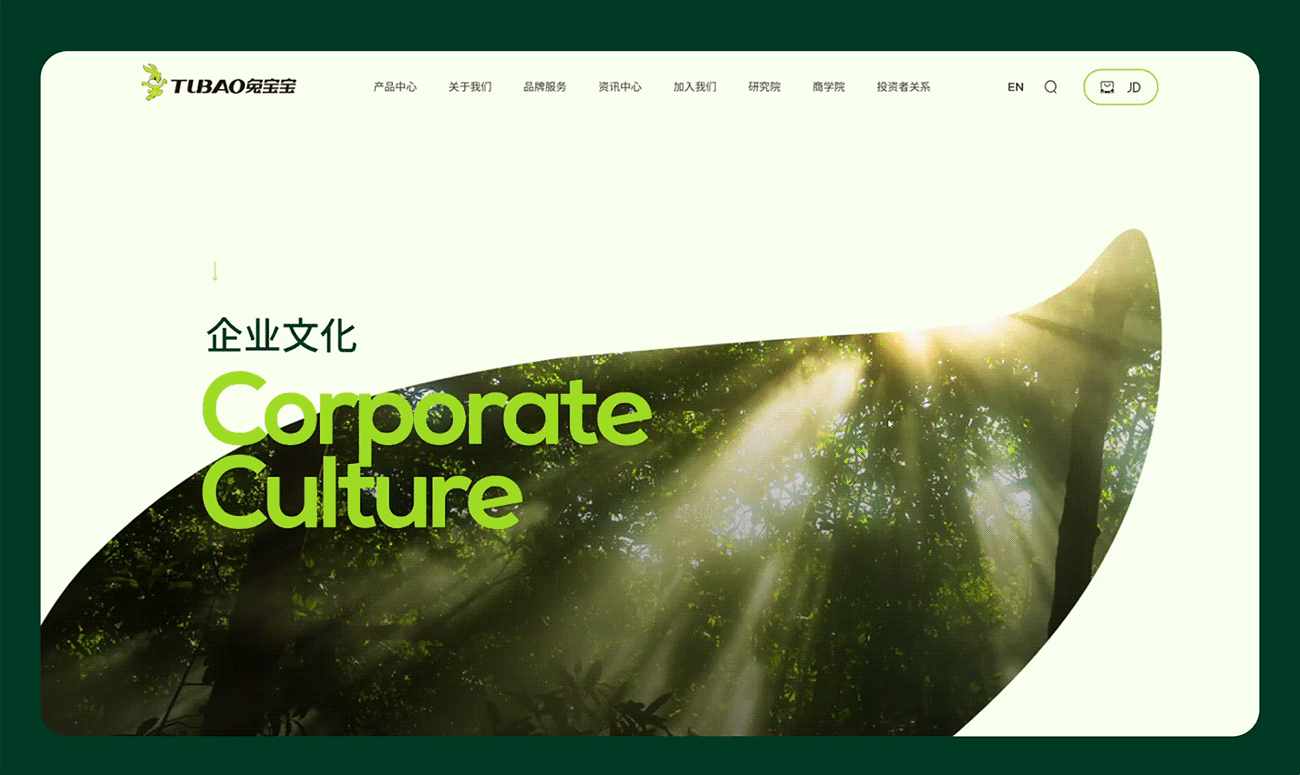 高端网站建设:兔宝宝装饰新材全新官网视觉设计(图ZMzg2OTI4ODg0) - 企业官网 - 站酷设计师UUNN优势互动原创素材 - 站酷ZCOOL