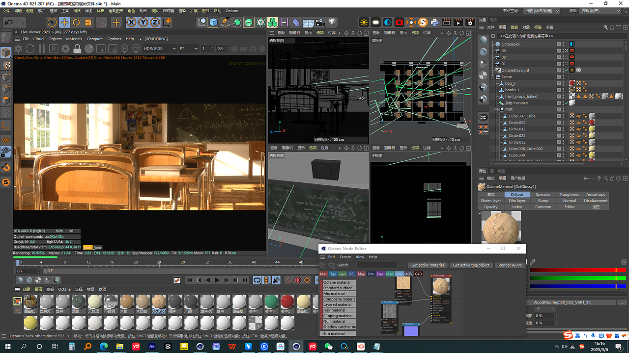 好久没回学校上课了，自己整个教室玩玩（图ZMzg2OTI4OTQw） - 场景 - 站酷设计师亮彩创意动画原创素材 - 站酷ZCOOL