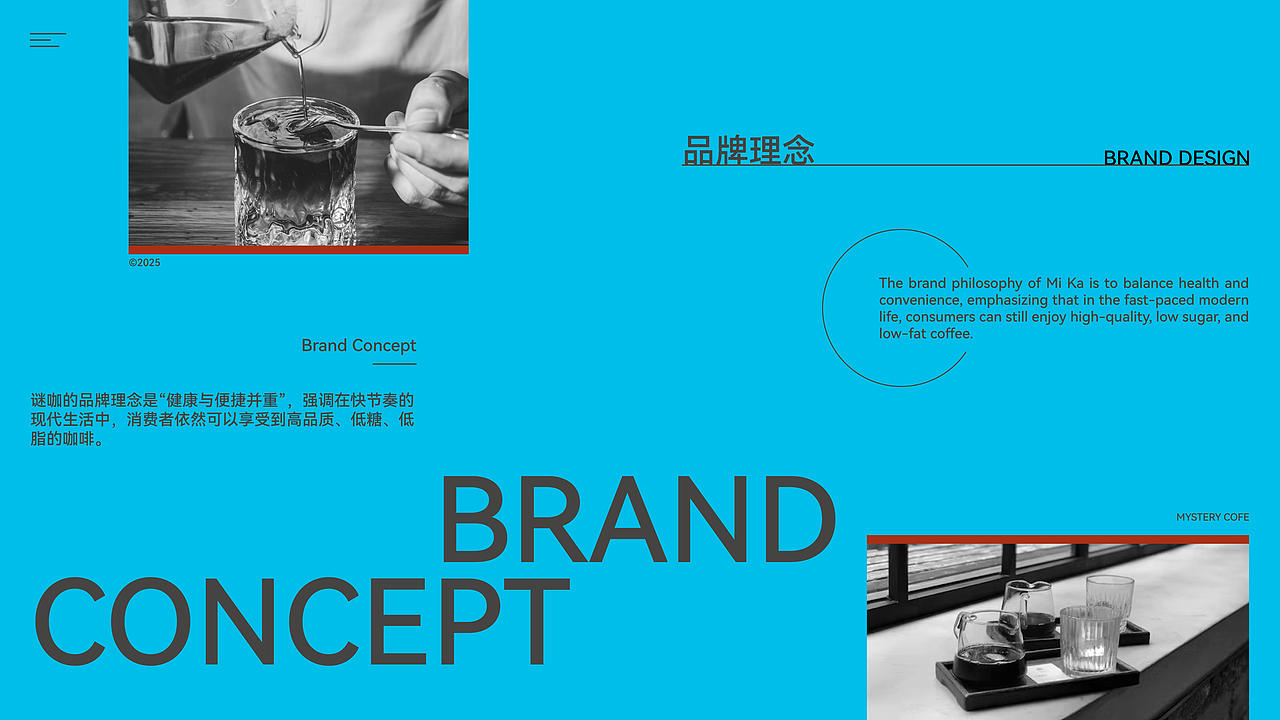 MYSTERY COFE-咖啡系列产品包装设计（图ZMzg2OTI5MjAw） - 包装 - 站酷设计师非共识原创素材 - 站酷ZCOOL