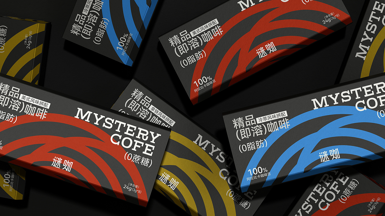 MYSTERY COFE-咖啡系列产品包装设计（图ZMzg2OTI5NDIw） - 包装 - 站酷设计师非共识原创素材 - 站酷ZCOOL
