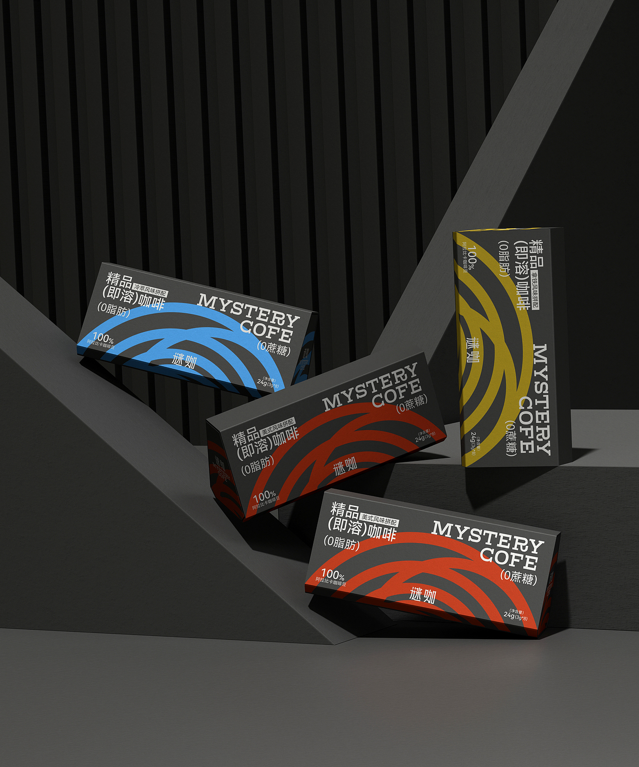 MYSTERY COFE-咖啡系列产品包装设计（图ZMzg2OTI5NDQ4） - 包装 - 站酷设计师非共识原创素材 - 站酷ZCOOL