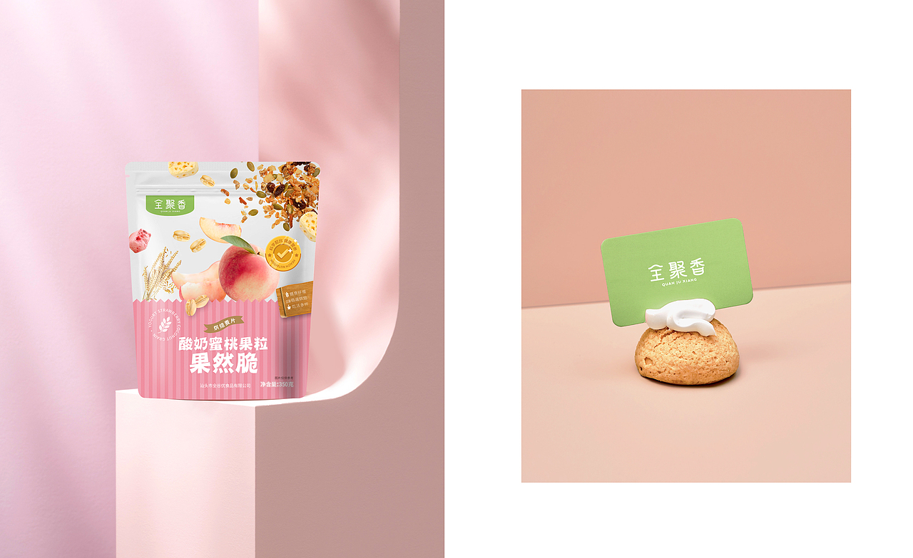 燕麦片 酸奶块果然谷物脆产品包装设计（图ZMzg2OTMwNTY0） - 包装 - 站酷设计师IrisHHH原创素材 - 站酷ZCOOL