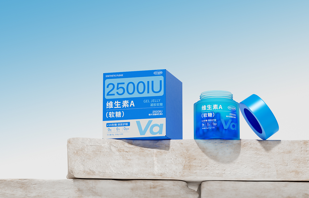 Vsugar | 维生素软糖包装设计