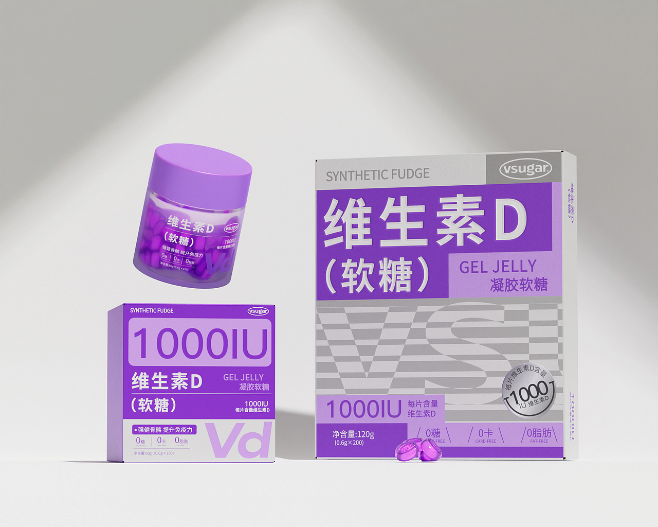 Vsugar | 维生素软糖包装设计