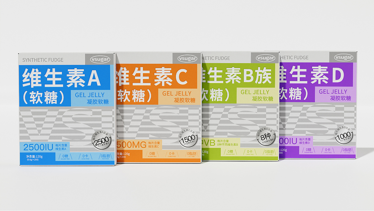 Vsugar | 维生素软糖包装设计