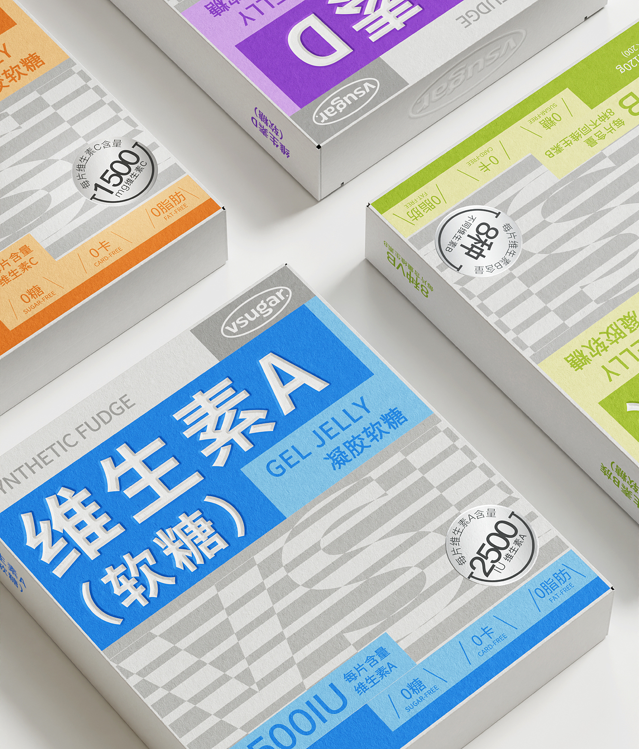 Vsugar | 维生素软糖包装设计