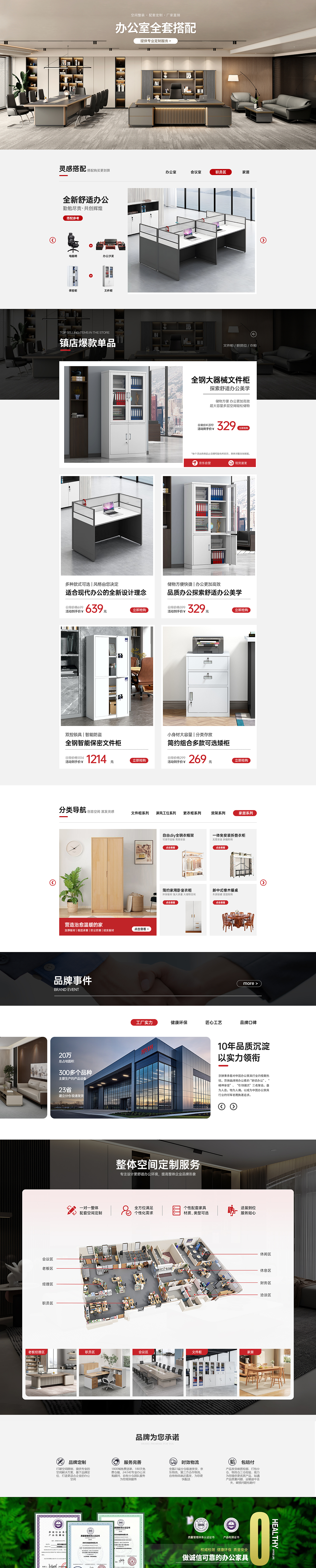 新开的店铺（图ZMzg2OTMxODAw） - 电商 - 站酷设计师紫金水晶原创素材 - 站酷ZCOOL