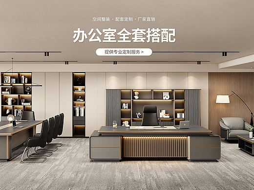 新开的店铺