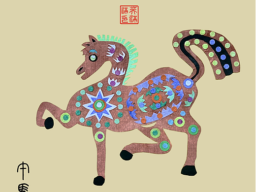 十二生肖-马