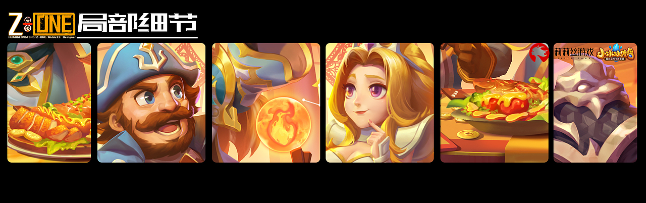 135-小冰冰传奇【蛇年登录KV图】