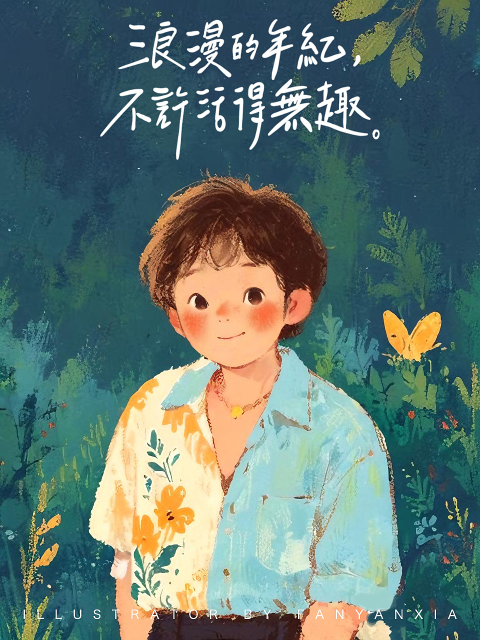 100个人物头像插画（图ZMzg2OTM2NzM2） - 商业插画 - 站酷设计师fanfanfan9原创素材 - 站酷ZCOOL