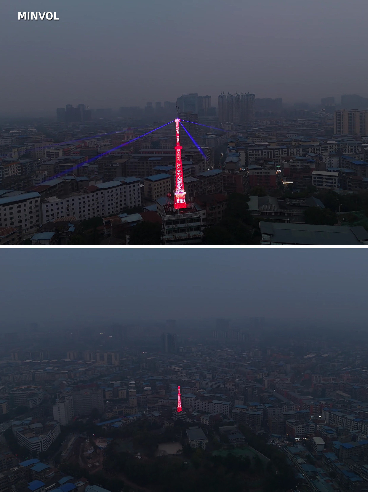 户外异形建筑应用|媒体建筑|百叶屏|营山电视塔