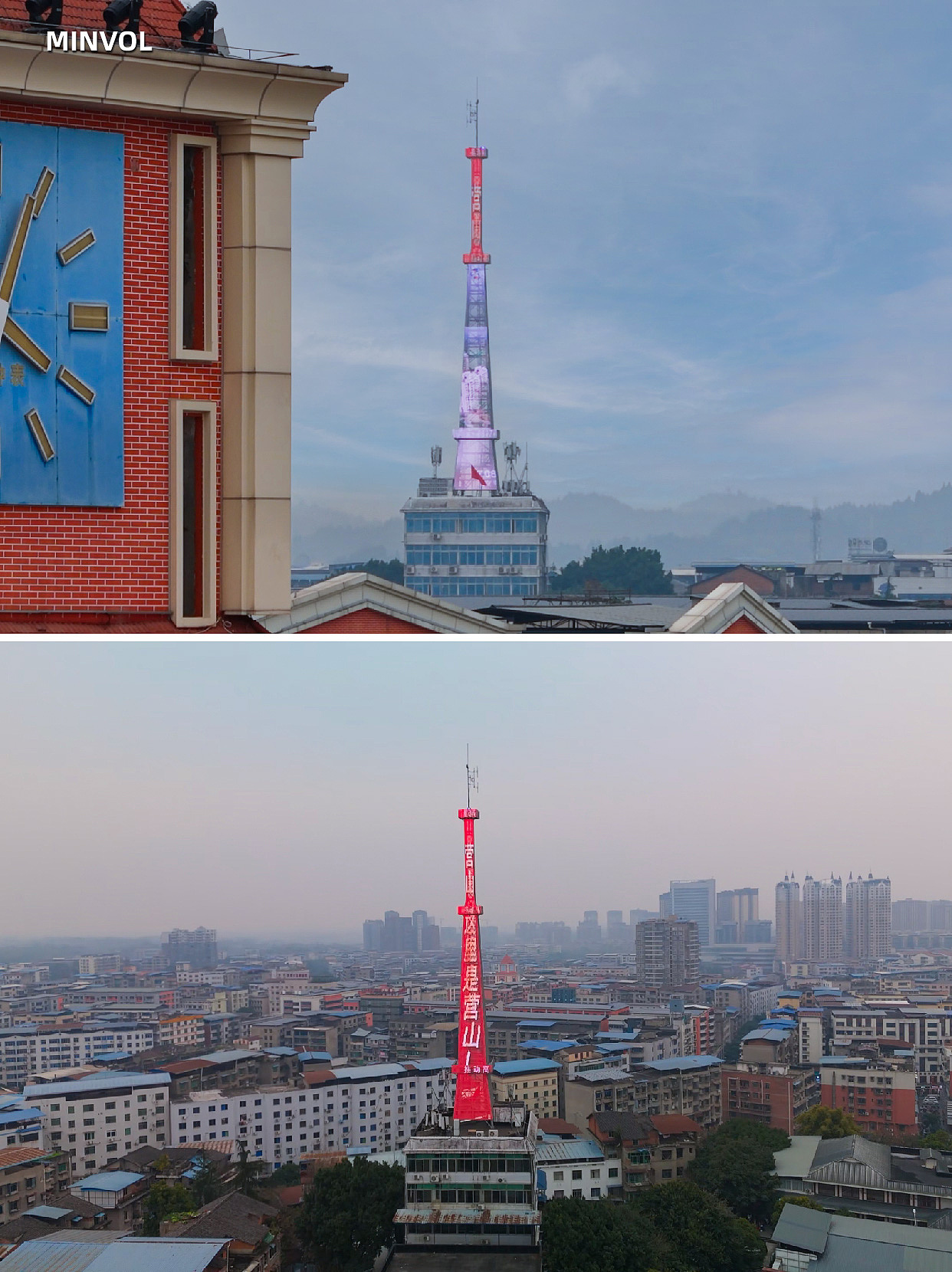 户外异形建筑应用|媒体建筑|百叶屏|营山电视塔