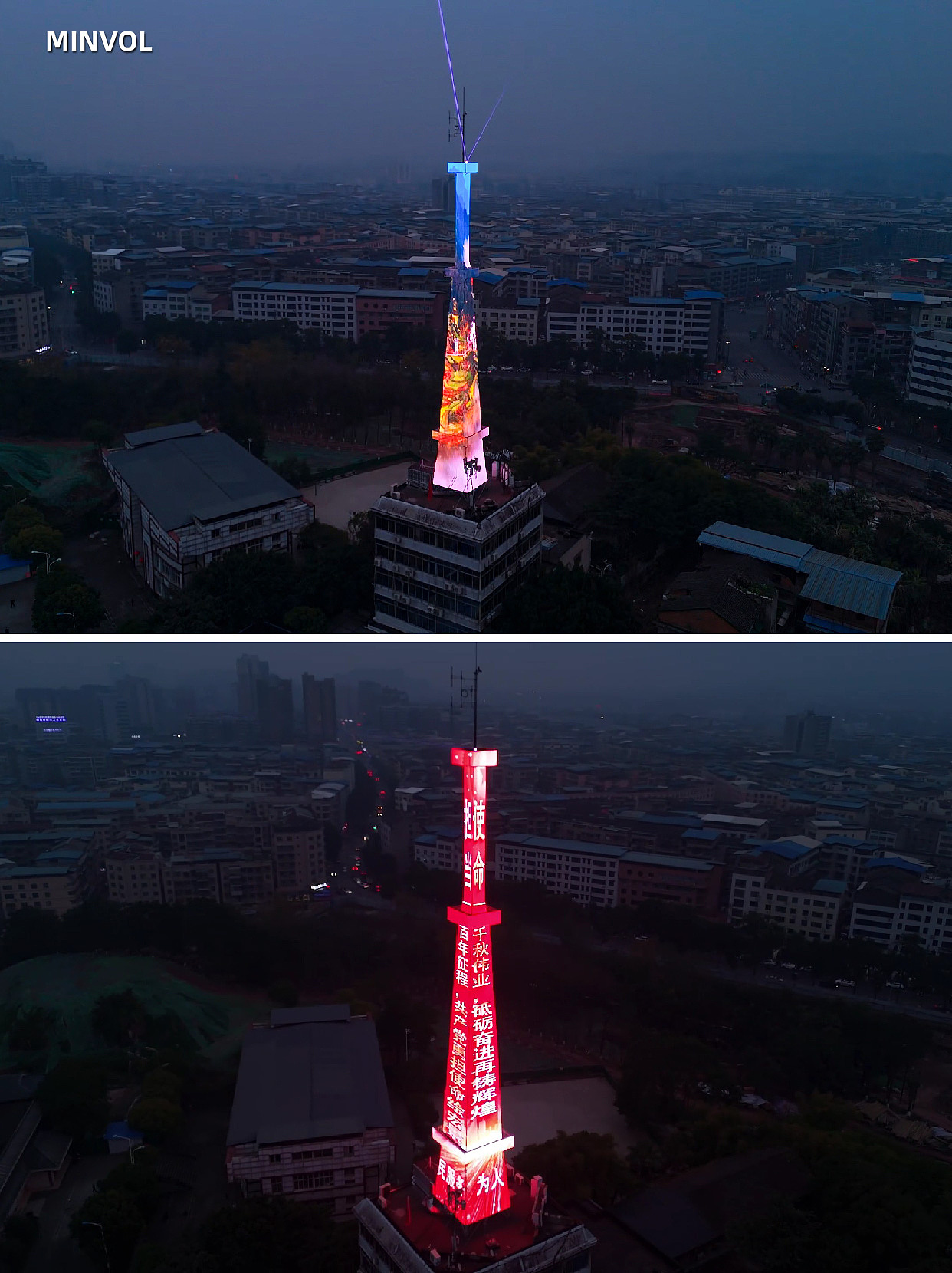 户外异形建筑应用|媒体建筑|百叶屏|营山电视塔