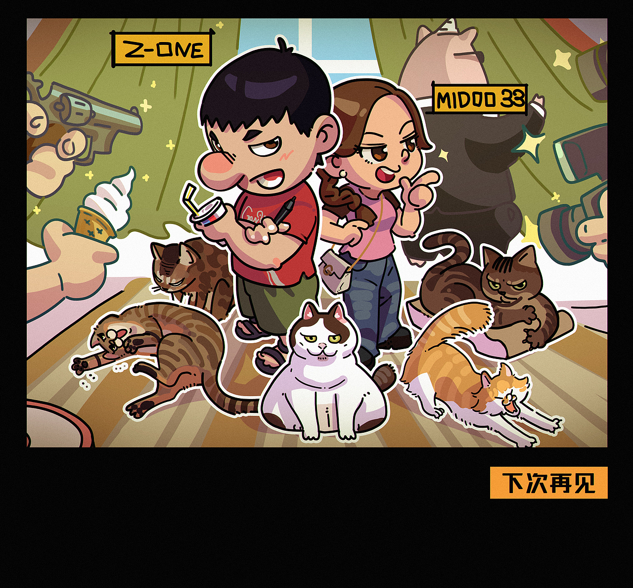 135-小冰冰传奇【蛇年登录KV图】