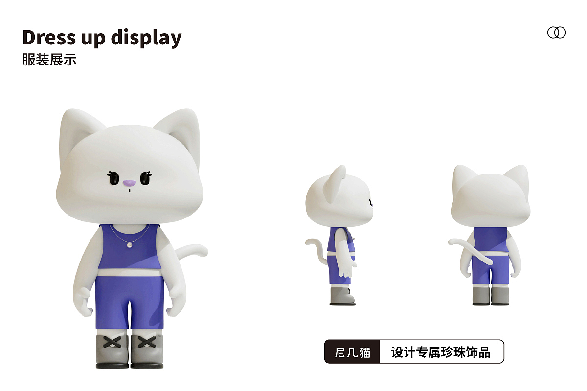 卡通形象设计｜尼几猫（图ZMzg2OTM4MDQw） - 人物/生物 - 站酷设计师司空SK原创素材 - 站酷ZCOOL