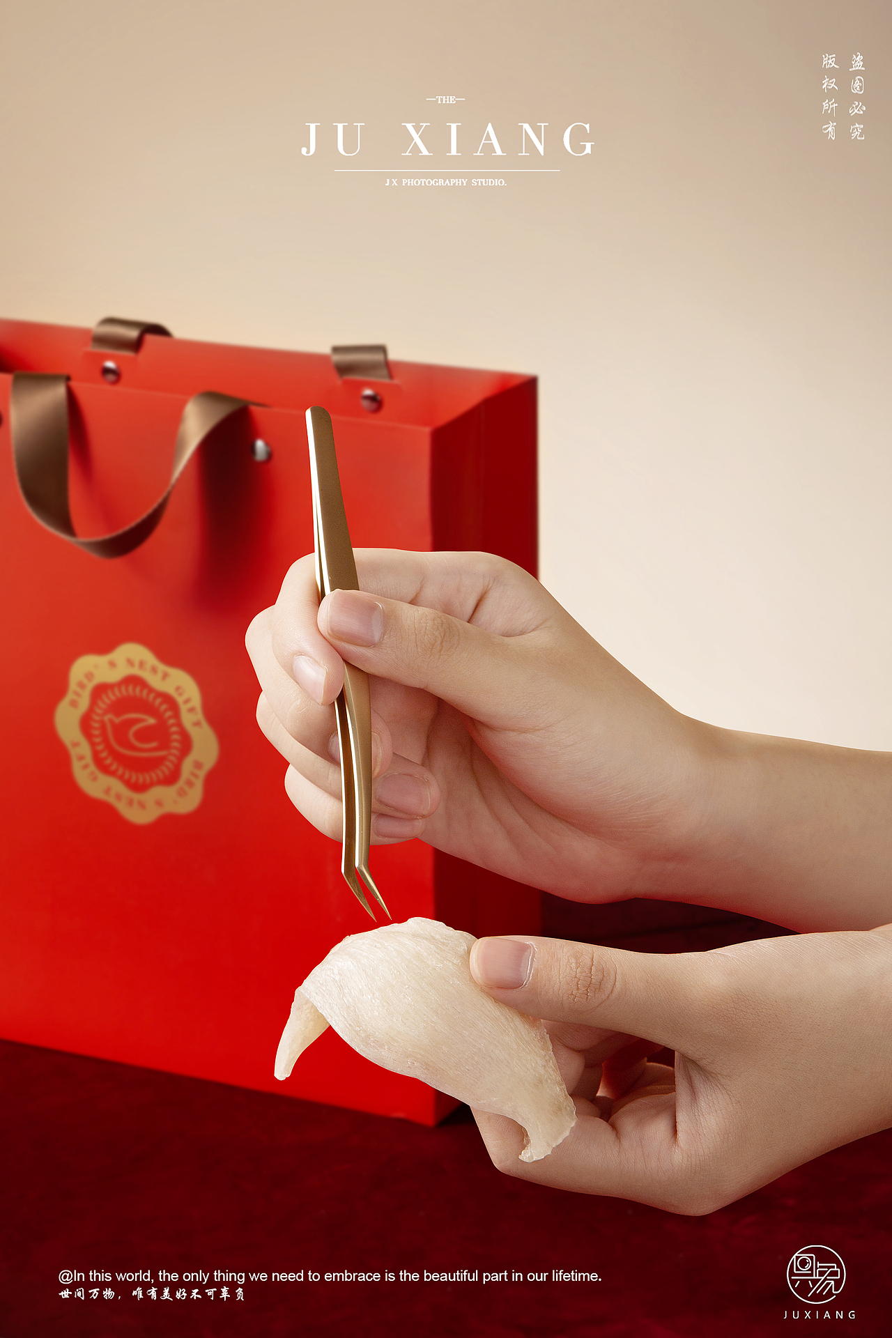 京和燕燕窝礼盒拍摄案例（图ZMzg2OTM5MDEy） - 产品摄影 - 站酷设计师具象视觉JUX原创素材 - 站酷ZCOOL
